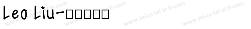 Leo Liu字体转换